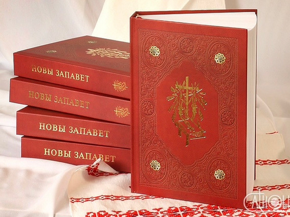 Беларускоязычные книги в костеле.