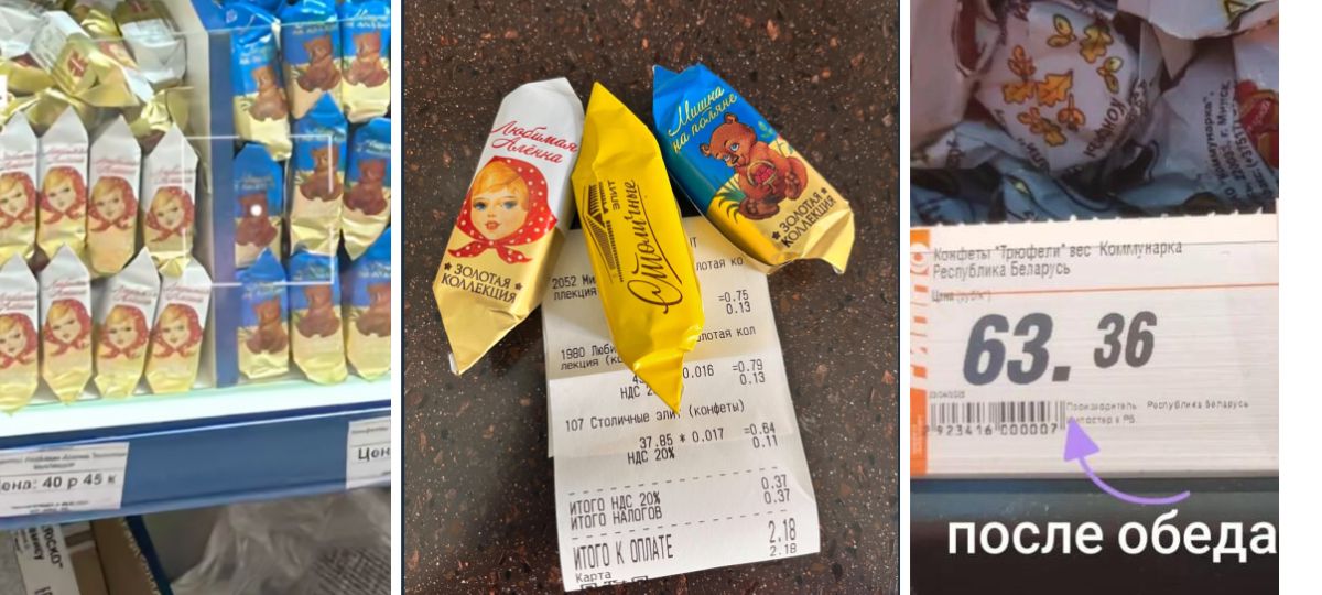 Дорогие конфеты и ягоды в шоколаде в Беларуси