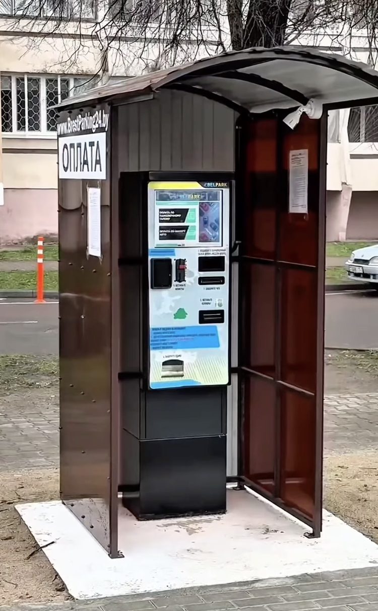 Паркомат около ТЦ «Дидас Персия». Фото: Instagram.