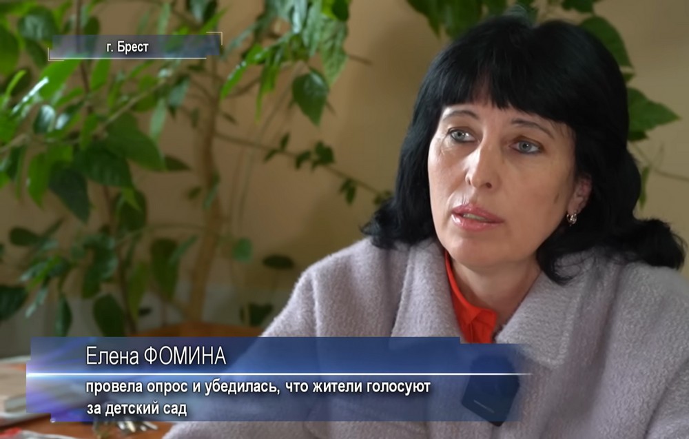 Елена Фомина, председатель шести товариществ собственников. Скриншот видео