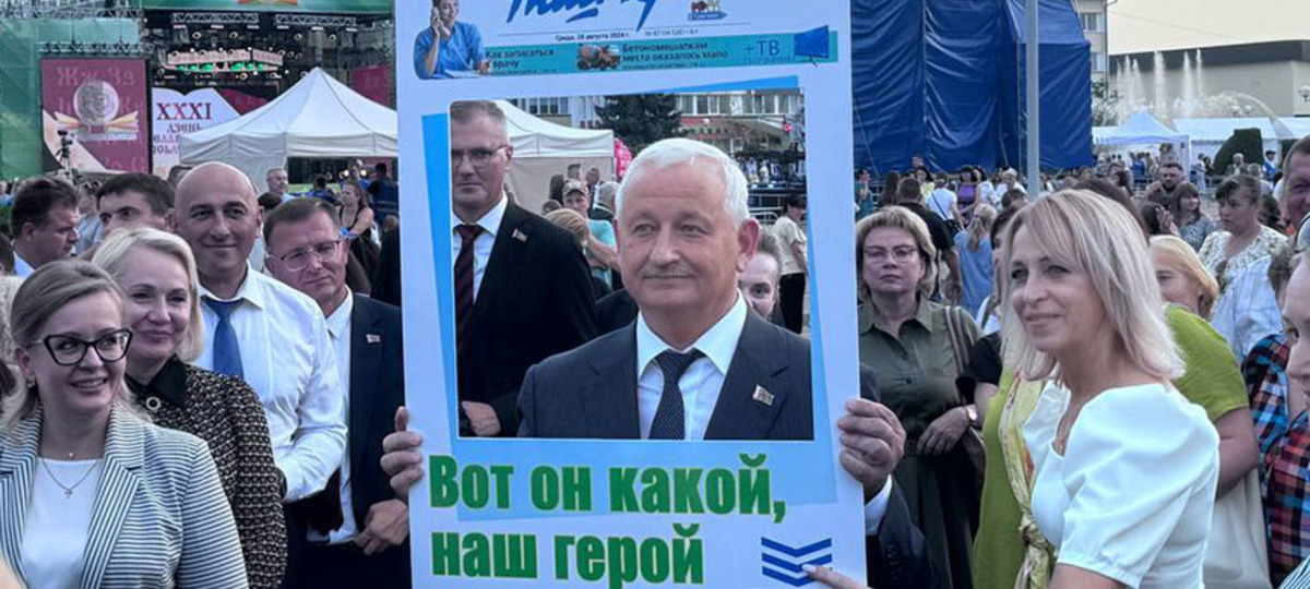 Петр Пархомчик в Березе в августе 2024 года. Фото: газета Наш край