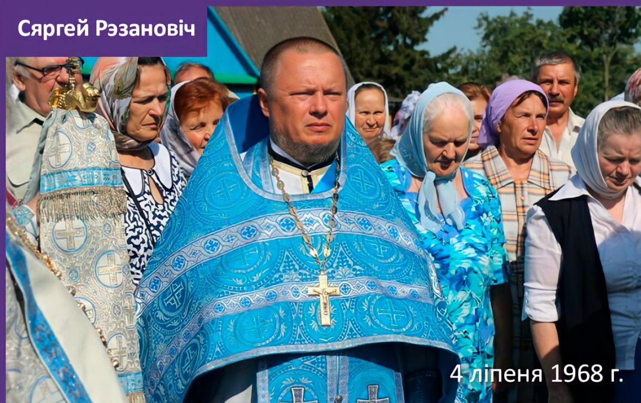 Экс-настоятель деревянной церкви святого Архангела Михаила, священник Сергей Резанович. 