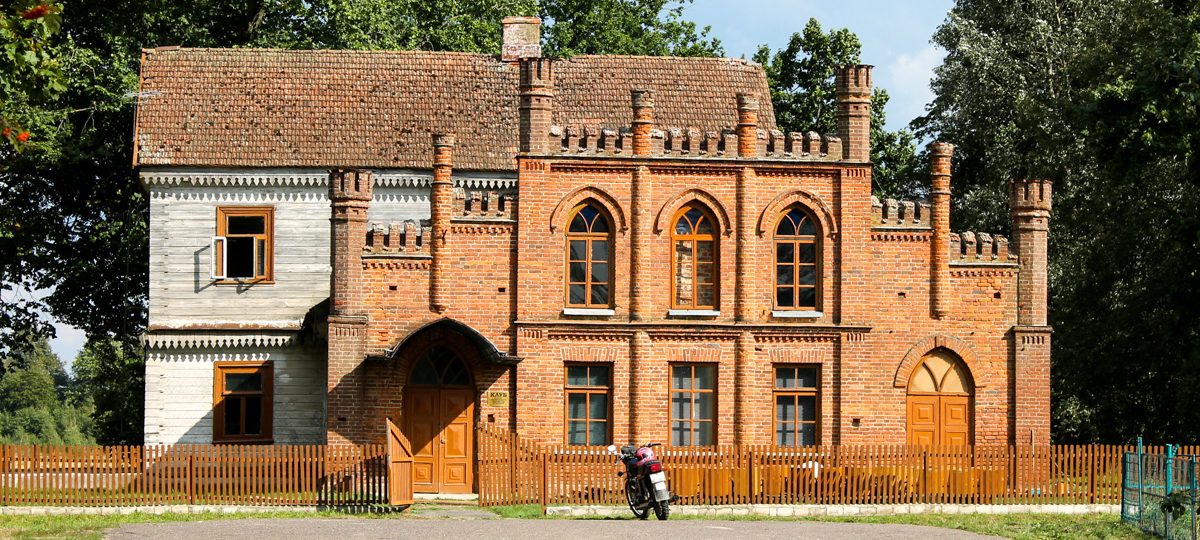 сядзіба, флер'янава, флерьяново, усадьба