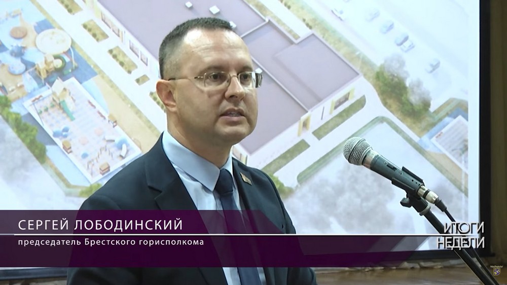 Председатель Брестского горисполкома Сергей Лободинский на встрече с жителями Южного 22 октября 2025 года. Скриншот видео
