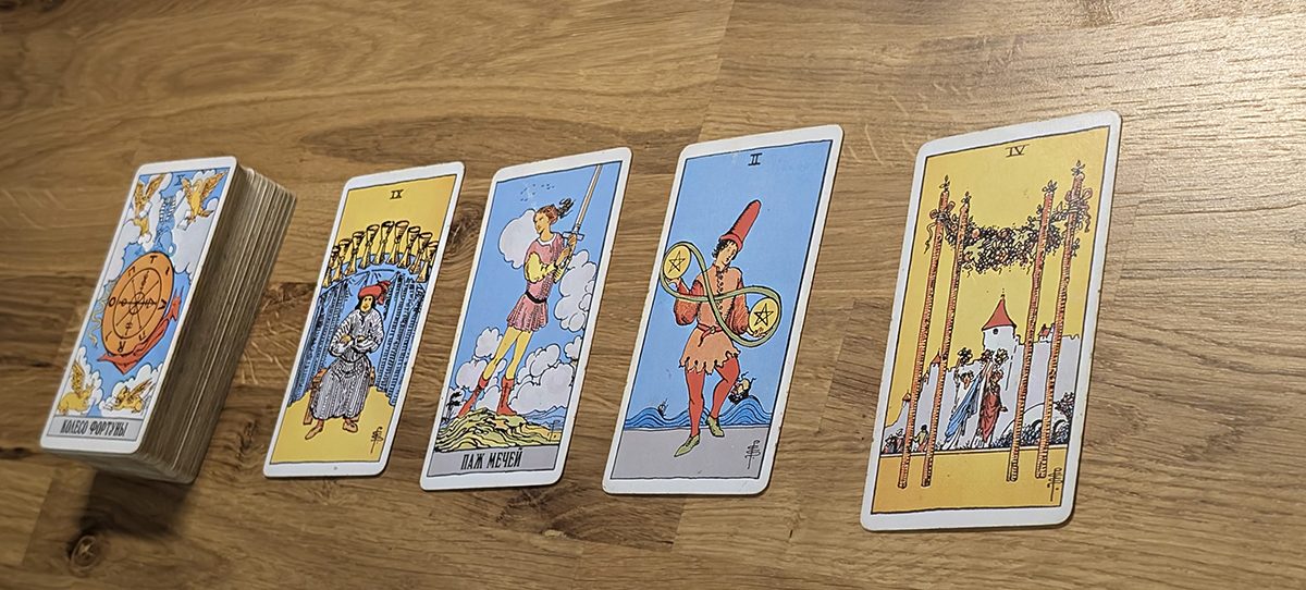 расклад на таро 