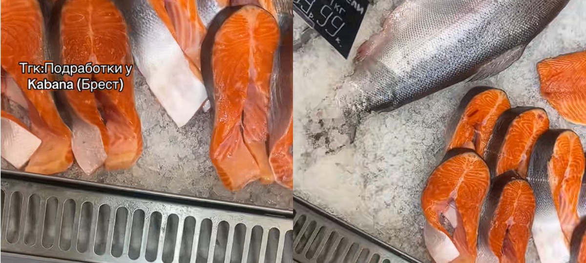 красная рыба на прилавках